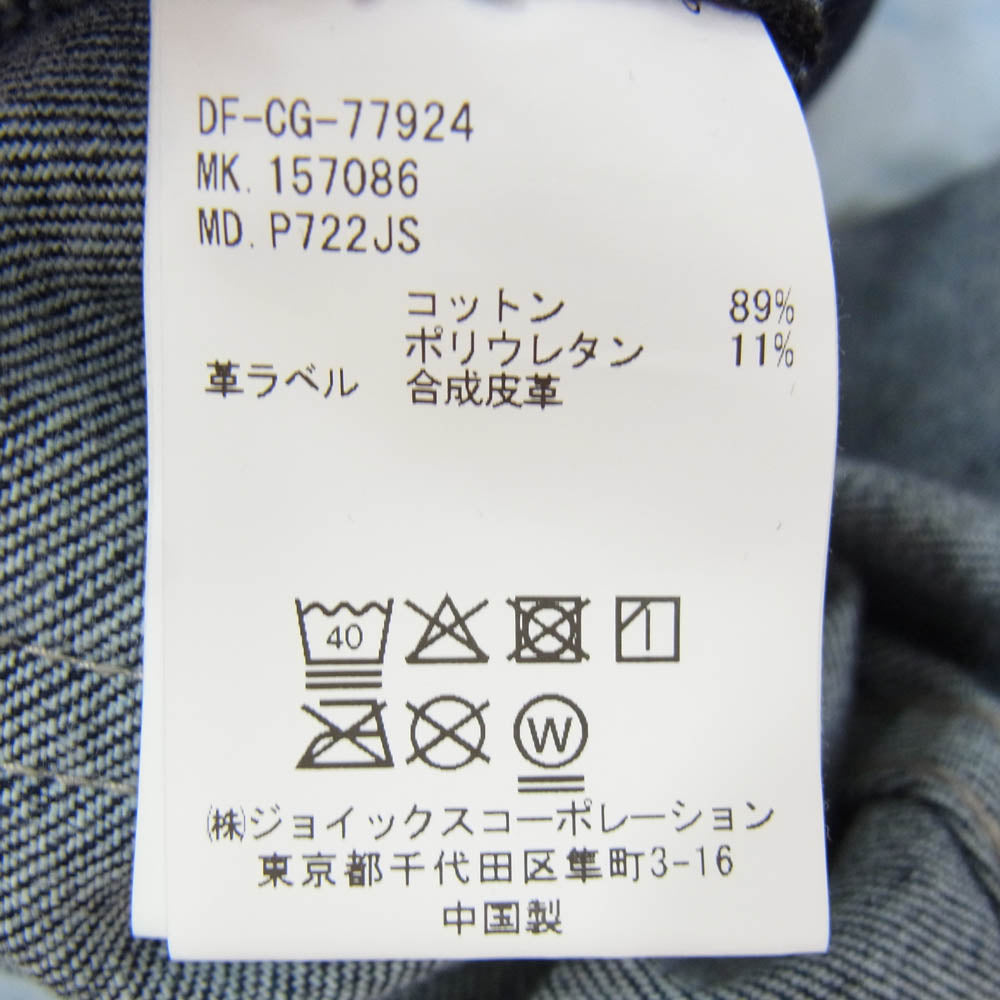 The DUFFER of ST.GEORGE ザダファーオブセントジョージ テーパード デニムパンツ インディゴブルー系 M【中古】