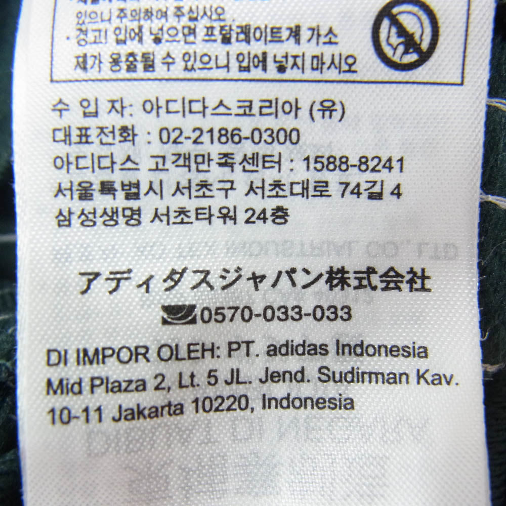 adidas アディダス IY9899 U FIREBIRD TP ファイアーバード サイドライン 裾ジップ トラックパンツ グリーン系 M【中古】