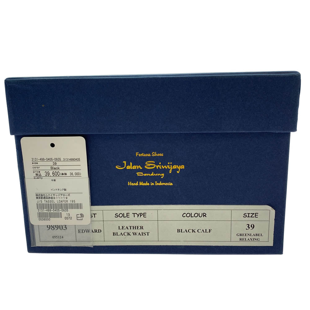 JALAN SRIWIJAYA ジャランスリウァヤ 98903 グリーンレーベル別注 EDWARD エドワード レザー タッセル ローファー シューズ ブラック系 39【美品】【中古】