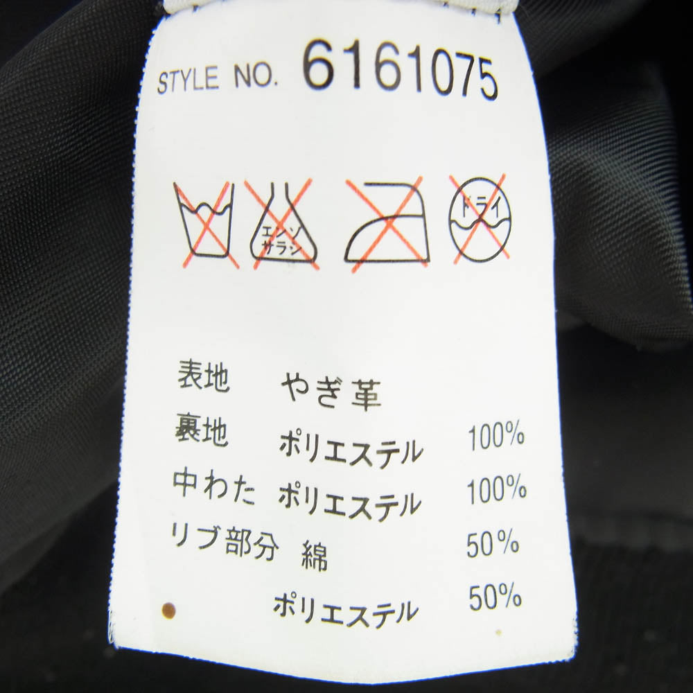 AVIREX アヴィレックス 6161075 MILITARY JKT GOAT MA-1 UNITED STATE ゴートレザー スタッズ ミリタリー ジャケット ブラック系 XL【中古】