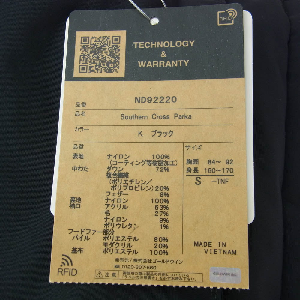 THE NORTH FACE ノースフェイス ND92220 SOUTHERN CROSS PARKA サザンクロス パーカ マウンテン ダウン ジャケット ブラック系 S【新古品】【未使用】【中古】