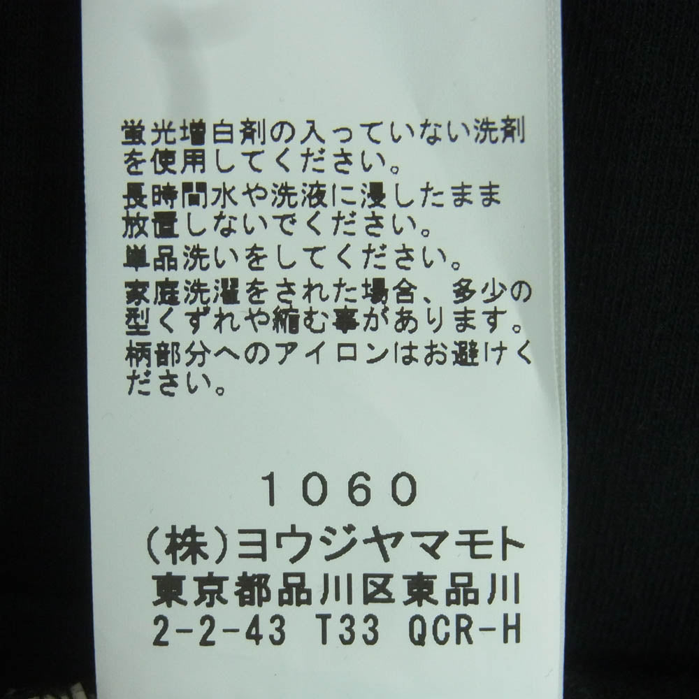 Yohji Yamamoto POUR HOMME ヨウジヤマモトプールオム HE-T45-992 裾ロゴプリント 半袖 Tシャツ カットソー ブラック系 3【中古】