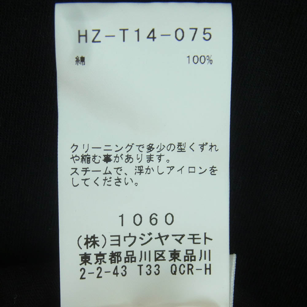Yohji Yamamoto POUR HOMME ヨウジヤマモトプールオム HZ-T14-075 コットン オーバーサイズ タンクトップ カットソー トップス ブラック系 3【中古】