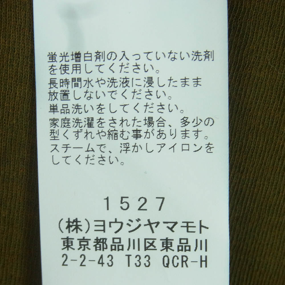 Yohji Yamamoto POUR HOMME ヨウジヤマモトプールオム HS-T36-085 HIGH TWISTED RIB FRONT SWITCH SHORT SLEEVE T ハイツイスト リブ フロント スイッチ 半袖 Tシャツ カットソー グリーン系 3【中古】
