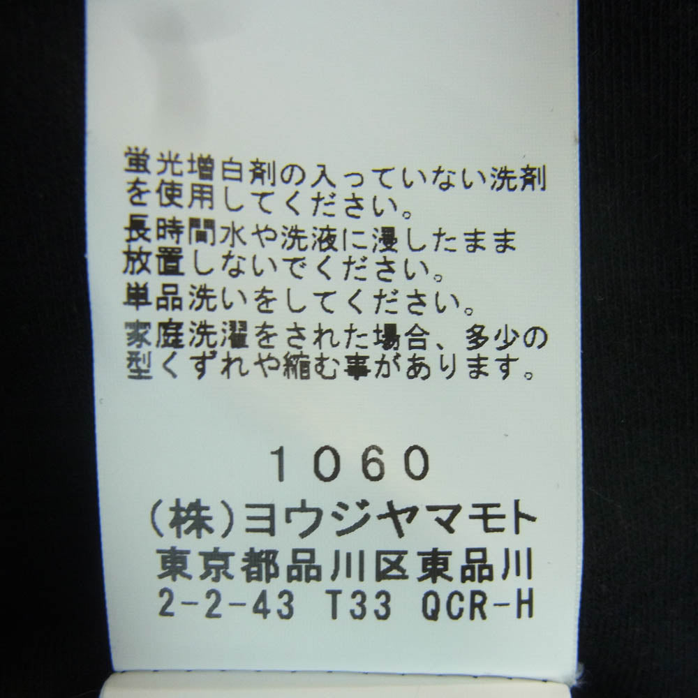 Yohji Yamamoto POUR HOMME ヨウジヤマモトプールオム HX-T03-070 カルティマ天竺 新丸首 長袖 Tシャツ カットソー ブラック系 3【中古】