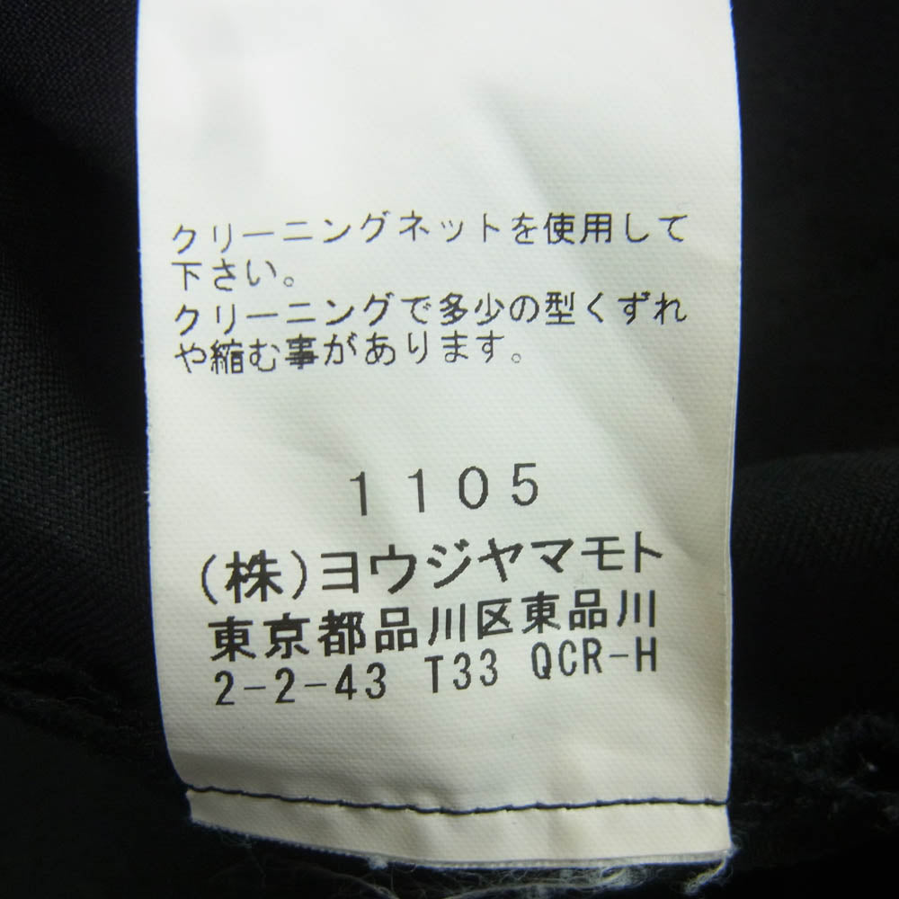 Yohji Yamamoto ヨウジヤマモト 17SS HD-P01-140 REGULATION レギュレーション GABARDINE SLIM STRING PANTS ウール ギャバジン 裾リブ ストリング パンツ ブラック系 2【中古】