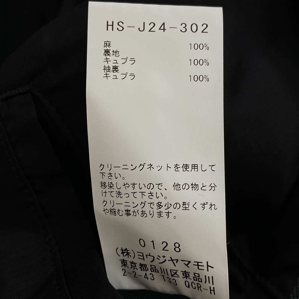 Yohji Yamamoto POUR HOMME ヨウジヤマモトプールオム 24SS HS-J24-302 FLAX TOP GABARDINE RAGLAN SLEEVE JACKET ラグランスリーブJK リネンツイル ジャケット ダークグレー系 4【中古】