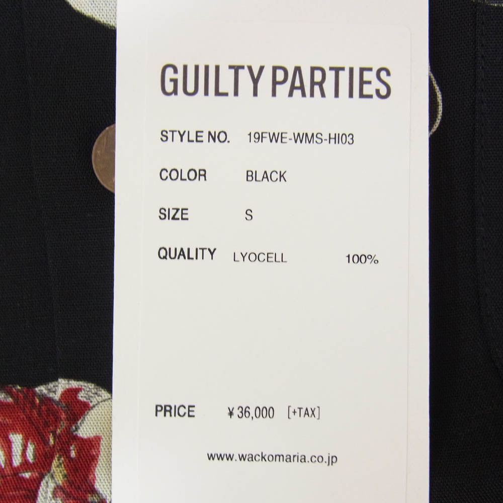 WACKO MARIA ワコマリア 19AW 19FWE-WMS-HI03 HAWAIIAN SHIRT S/S お化け ハワイアン ショートスリーブ 半袖 シャツ ブラック系 S【新古品】【未使用】【中古】