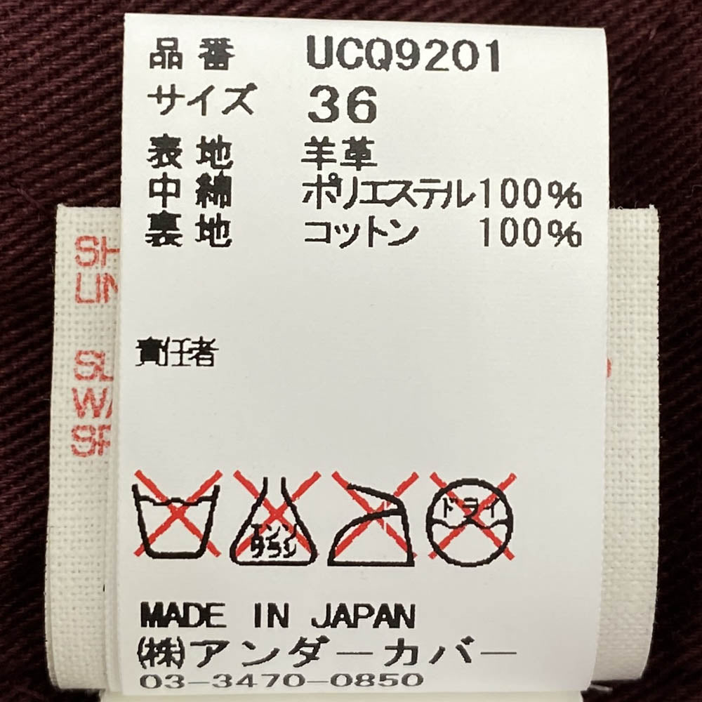 Lewis Leathers ルイスレザー UNDERCOVER Lightning Tight Fit アンダーカバー ライトニング シープレザー ライダース ジャケット グリーン系 36【中古】