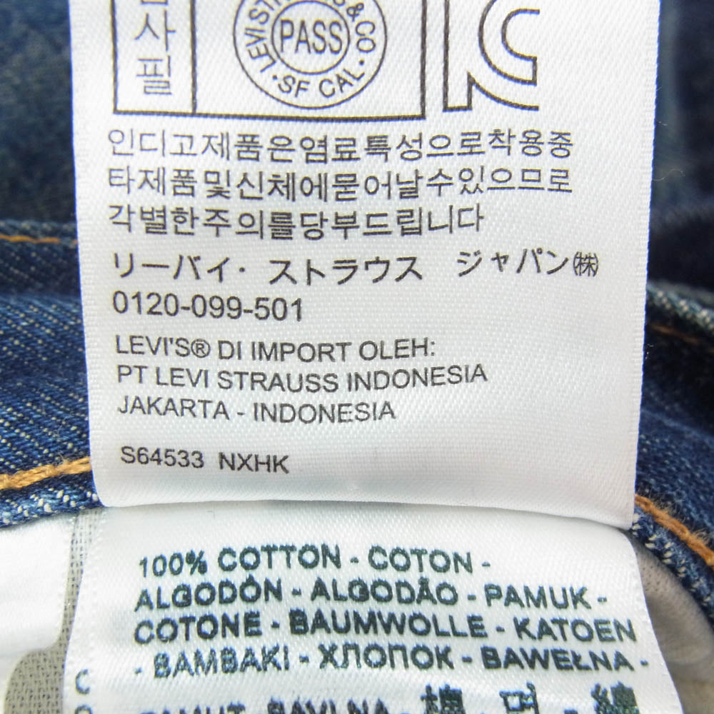 Levi's リーバイス PC9-04511-2596 SLIM FIT スリム フィット デニム パンツ インディゴブルー系 29【中古】