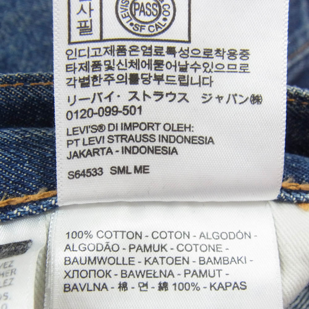 Levi's リーバイス PC9-79830-0075 USA製 93年製 復刻 デニム パンツ インディゴブルー系 29【中古】