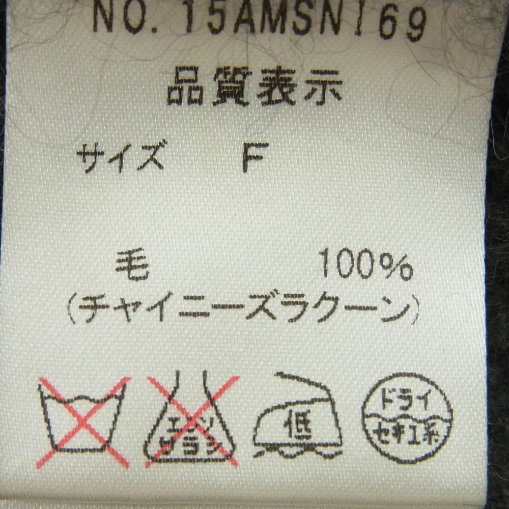 THE SHINZONE ザ シンゾーン 15AMSNI69 RACOON CARDIGAN ラクーン シャギー ロング カーディガン グレー系 F【中古】