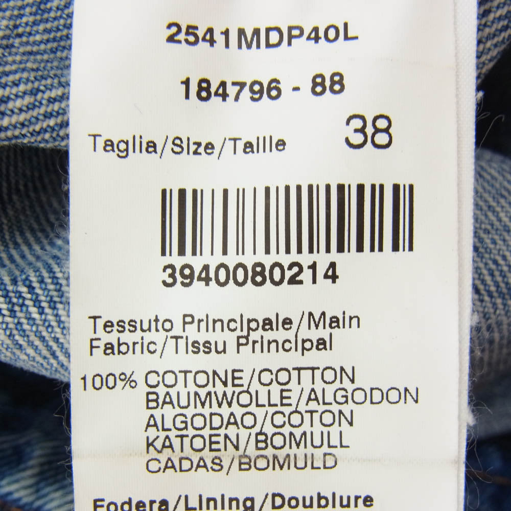 MSGM エムエスジーエム 2541MDP40L ベルテッド バギー デニム パンツ インディゴブルー系 38【美品】【中古】