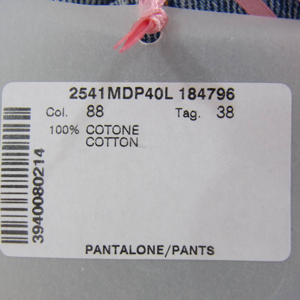 MSGM エムエスジーエム 2541MDP40L ベルテッド バギー デニム パンツ インディゴブルー系 38【美品】【中古】