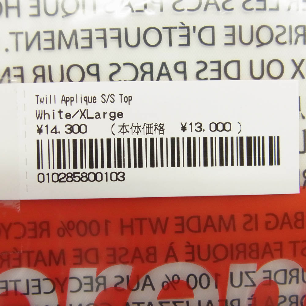 Supreme シュプリーム 24AW Twill Applique S/S Top ツウィルアップリケ Tシャツ 半袖カットソー ホワイト系 XL【美品】【中古】