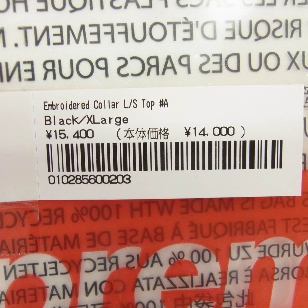 Supreme シュプリーム 24SS Stencil Embroidered S S Top ステンシル エンブロイダリー Tシャツ 半袖カットソー ブラック系 XL【中古】