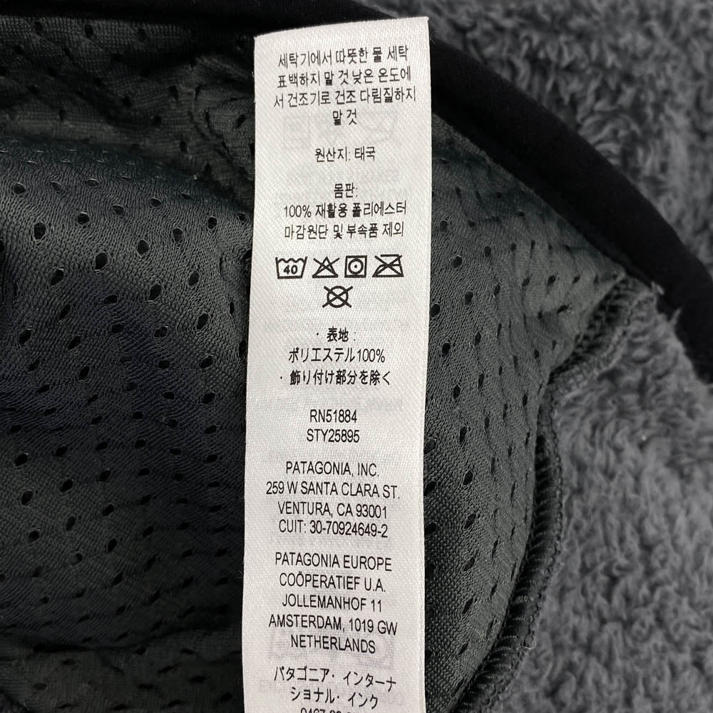 patagonia パタゴニア 25895 Los Gatos Fleece Crew ロス ガトス クルー フリース トレーナー グレー系 L【中古】