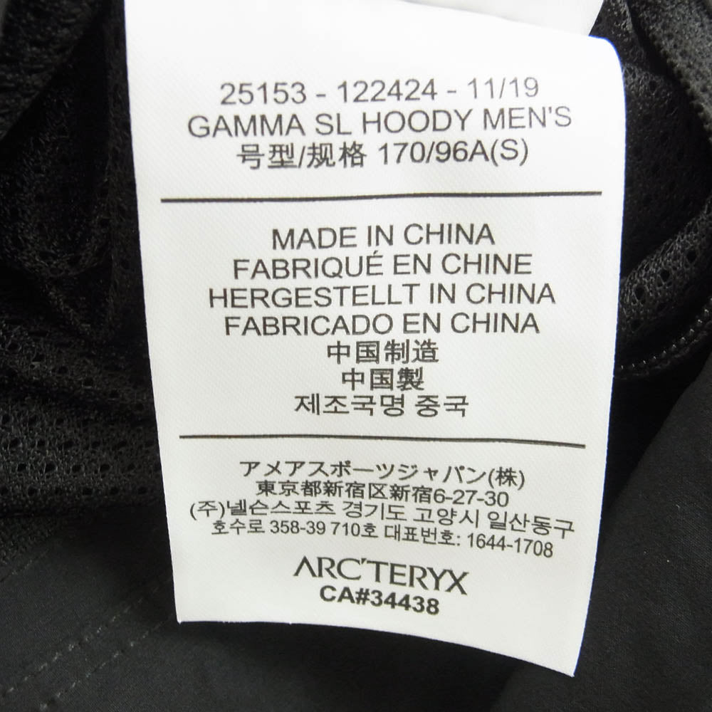 ARC'TERYX アークテリクス 25153 122424 GAMMA SL HOODY ガンマ SLフーディー マウンテン パーカー ナイロン ジャケット ブラック系 S【中古】