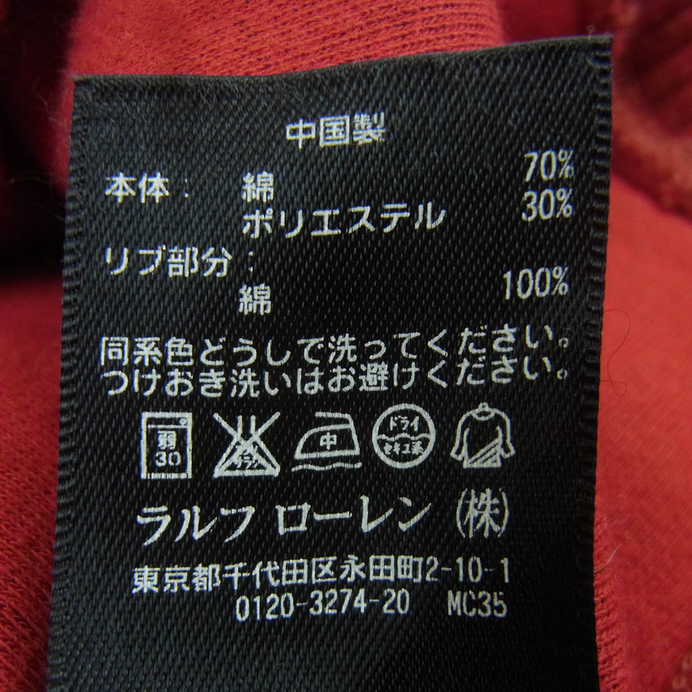 RRL ダブルアールエル タートルネック ボア フリース プルオーバー ジャケット コットン ポリエステル レッド系 XL【中古】