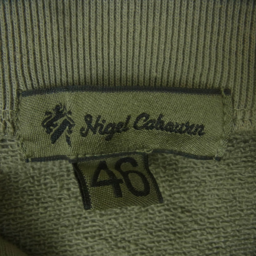 Nigel Cabourn ナイジェルケーボン 8045-00-20017 コットン フレンチテリー ショールカラー スウェット シャツ トレーナー カーキ系 グレイッシュグリーン系 46【中古】