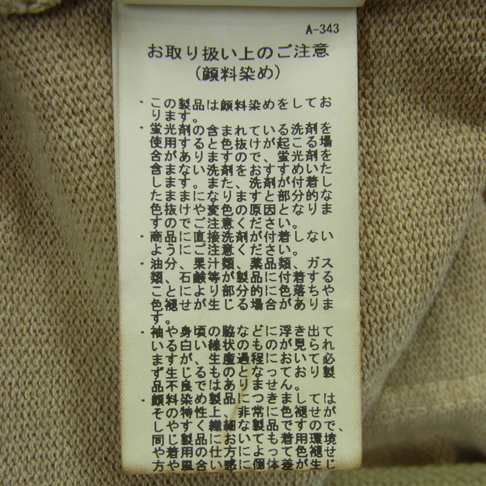 Nigel Cabourn ナイジェルケーボン 8047-00-20005 US NAVY SMOCK SHIRT US ネイビー スモック シャツ パーカー ベージュ系 48【中古】