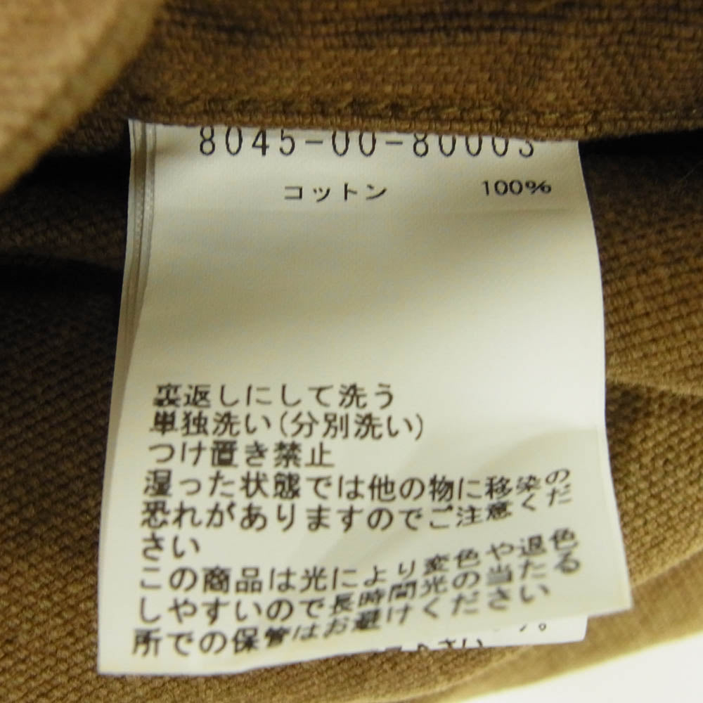 Nigel Cabourn ナイジェルケーボン 8045-00-80003 FRENCH ARMY LOGISTICS JACKET フレンチ アーミー ワーク ジャケット ブラウン系 48【中古】