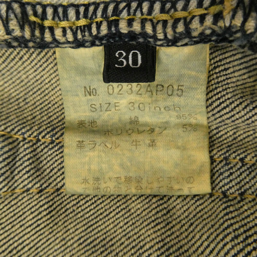 HYSTERIC GLAMOUR ヒステリックグラマー 0232AP05 LC加工 ガール 抜き染 スタッズ デニム パンツ インディゴブルー系 30【中古】