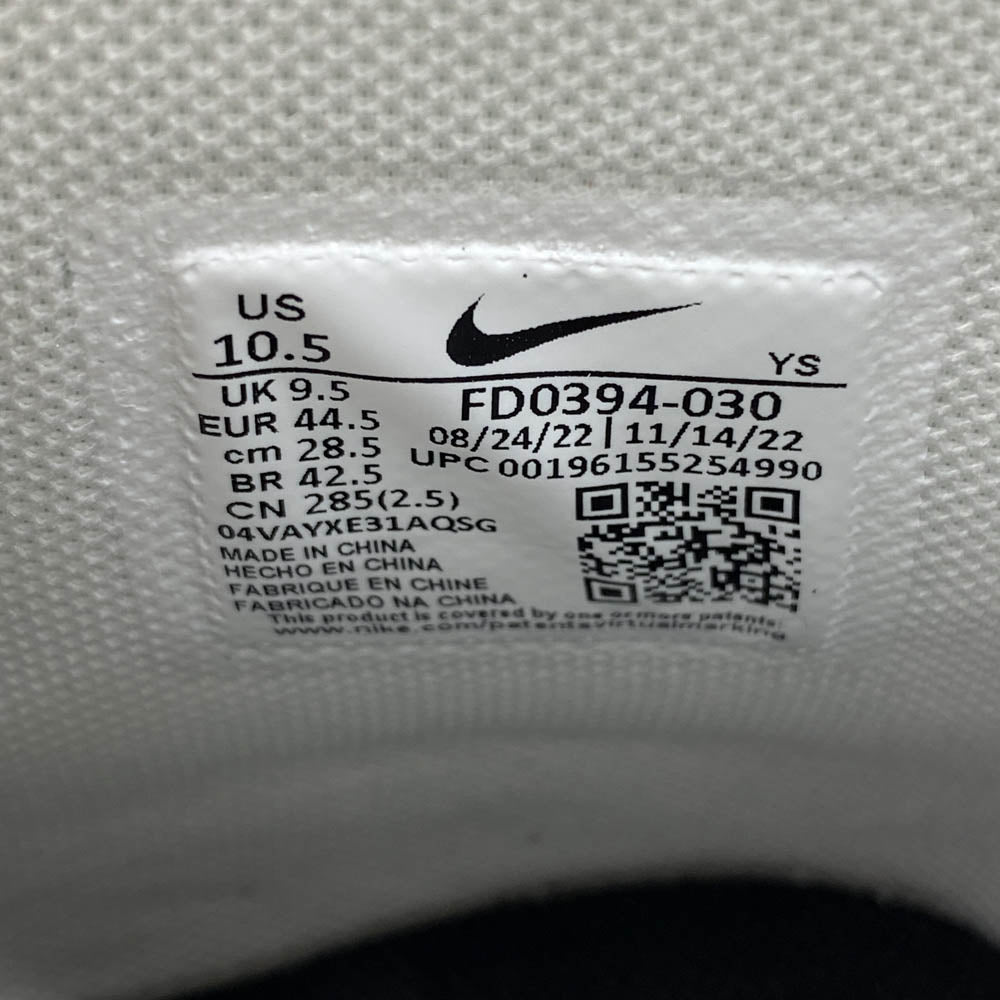 NIKE ナイキ 23AW FD0394-030 Terminator High Black and Phantom ターミネーター ハイ ブラック アンド ファントム ハイ カット スニーカー ホワイト系 28.5cm【新古品】【未使用】【中古】