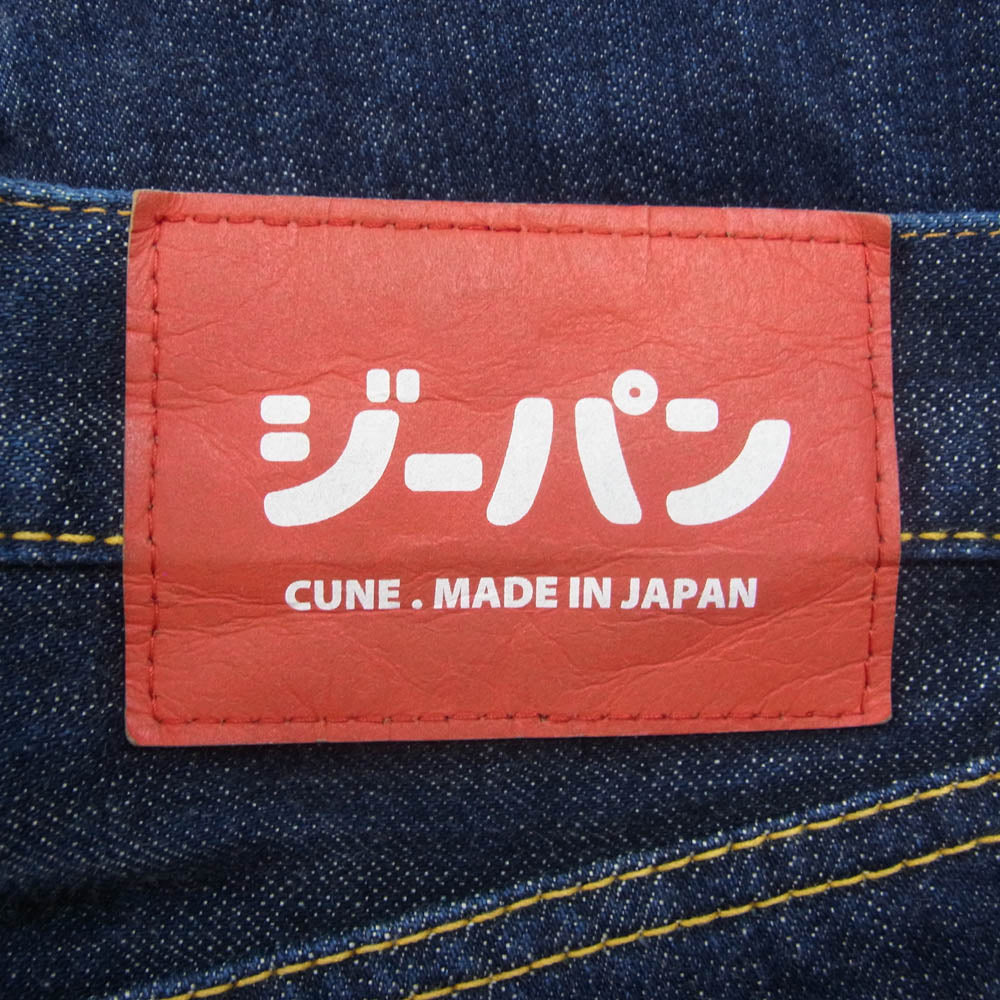 キューン CGP-0501-U2B 2連 うさぎ ペイント ジーパン デニムパンツ インディゴブルー系 32【中古】