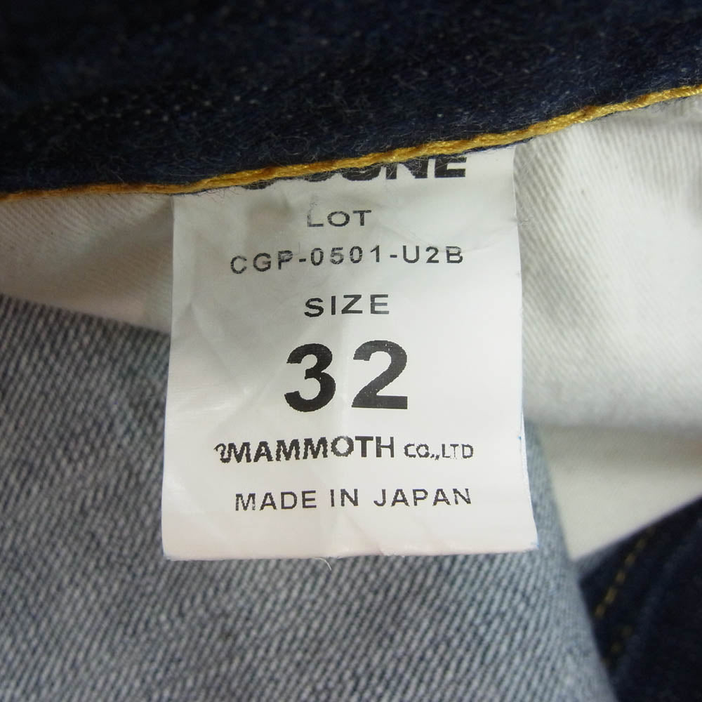 キューン CGP-0501-U2B 2連 うさぎ ペイント ジーパン デニムパンツ インディゴブルー系 32【中古】