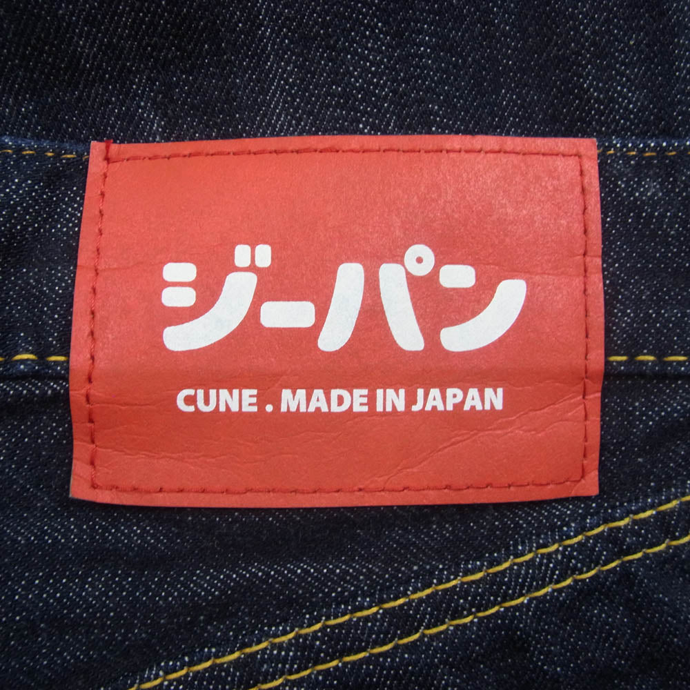 キューン CGP-0501-BU4 4連 うさぎ ペイント ジーパン デニムパンツ インディゴブルー系 32【中古】