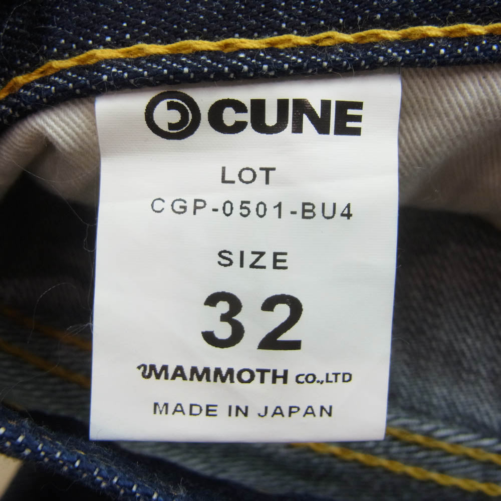 キューン CGP-0501-BU4 4連 うさぎ ペイント ジーパン デニムパンツ インディゴブルー系 32【中古】