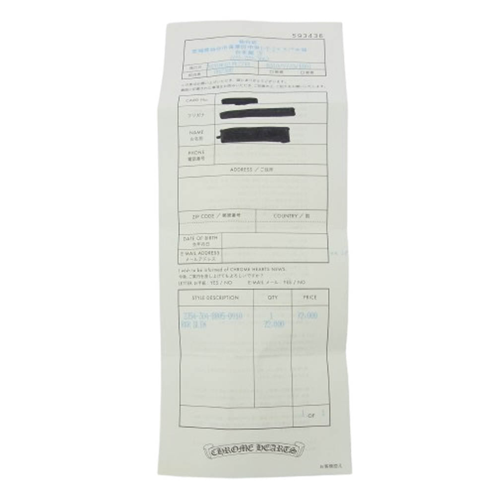 CHROME HEARTS クロムハーツ（原本有） R&R SLIM ロックンロール スリム ガンスリンガーバックル レザー ブレスレット ブラック系【中古】