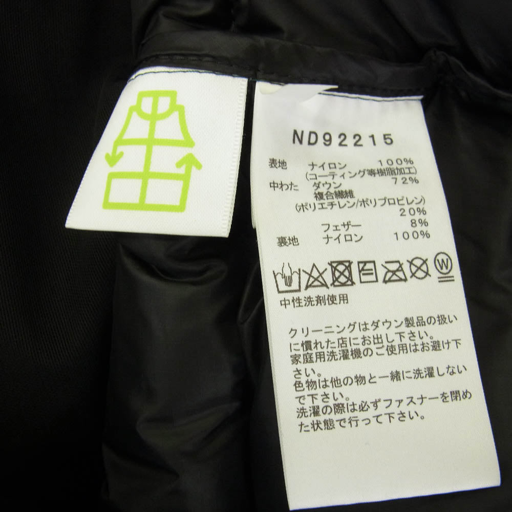 THE NORTH FACE ノースフェイス ND92215 BELAYER PARKA ビレイヤーパーカ フーデッド ダウンジャケット グリーン系 XL【中古】