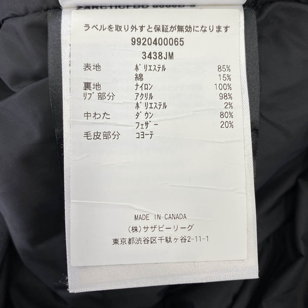 CANADA GOOSE カナダグース 3438JM 国内正規品 サザビーリーグタグ JASPER PARKA ジャスパー パーカ ダウンジャケット ネイビー系 S【中古】