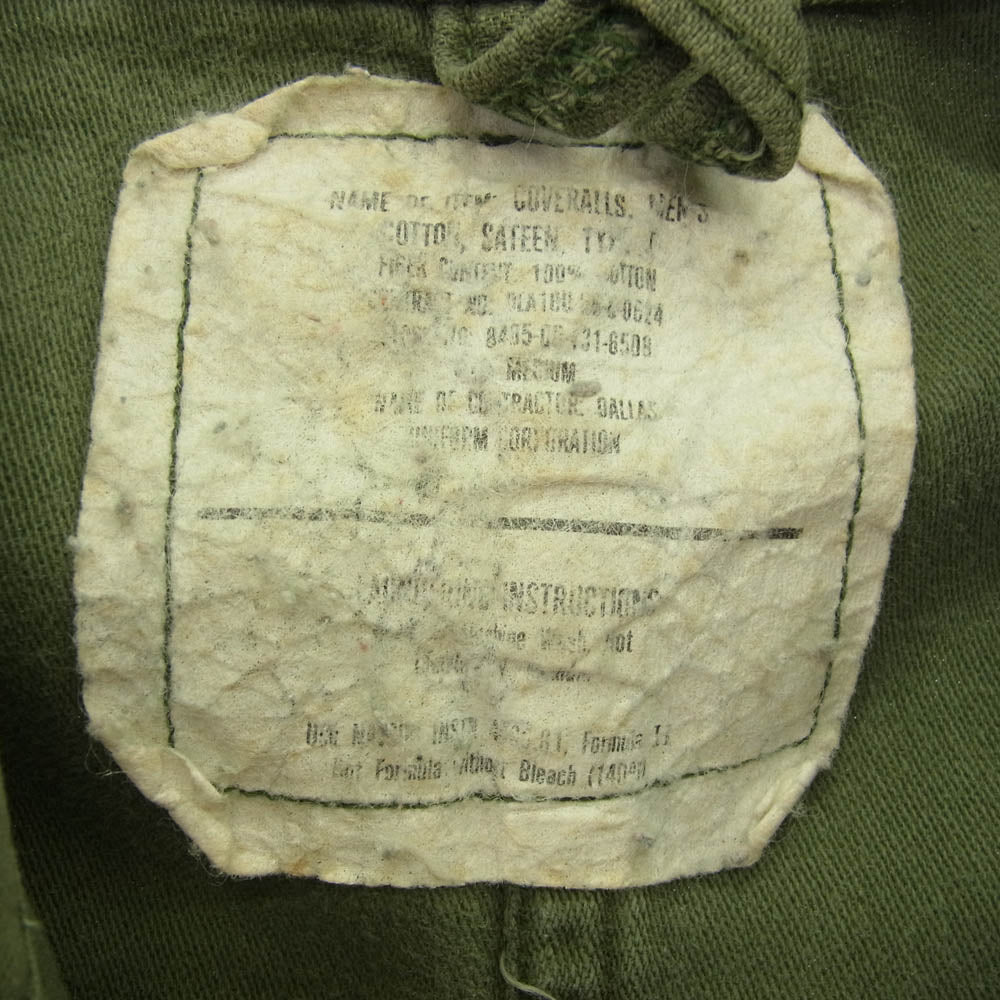 ヴィンテージ U.S.ARMY 米軍実物 OG-107 カバーオール フライトスーツ カーキ系【中古】