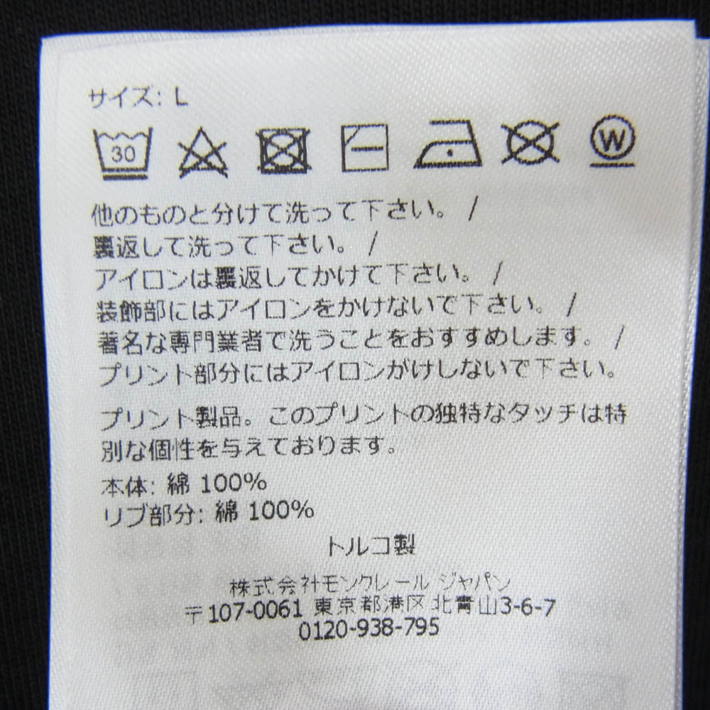 MONCLER モンクレール 25SS K10918C00078 8390T LOGO S/S T-SHIRT ロゴ 首元 半袖 Tシャツ ブラック系 L【中古】