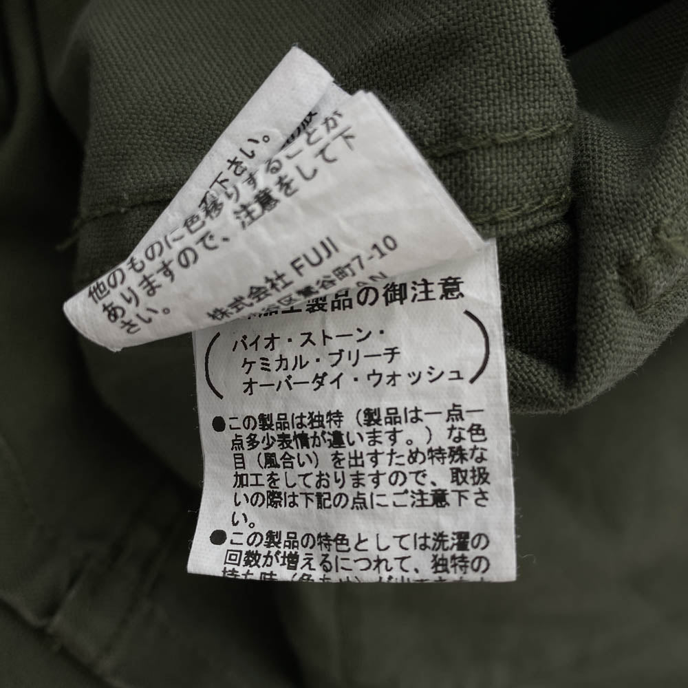 オヴィー 044 ジャングルファティーグ ダック ジャケット カバーオール カーキ系 XL【中古】