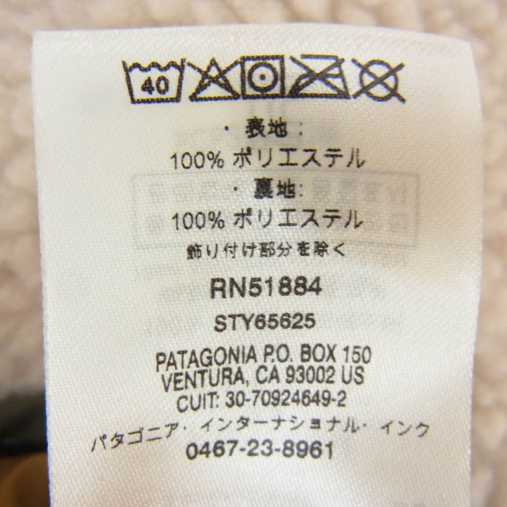 patagonia パタゴニア 20AW 65625FA20 Kids Classic Retro-X Jacket キッズ レトロX フリース ベージュ系 L【中古】