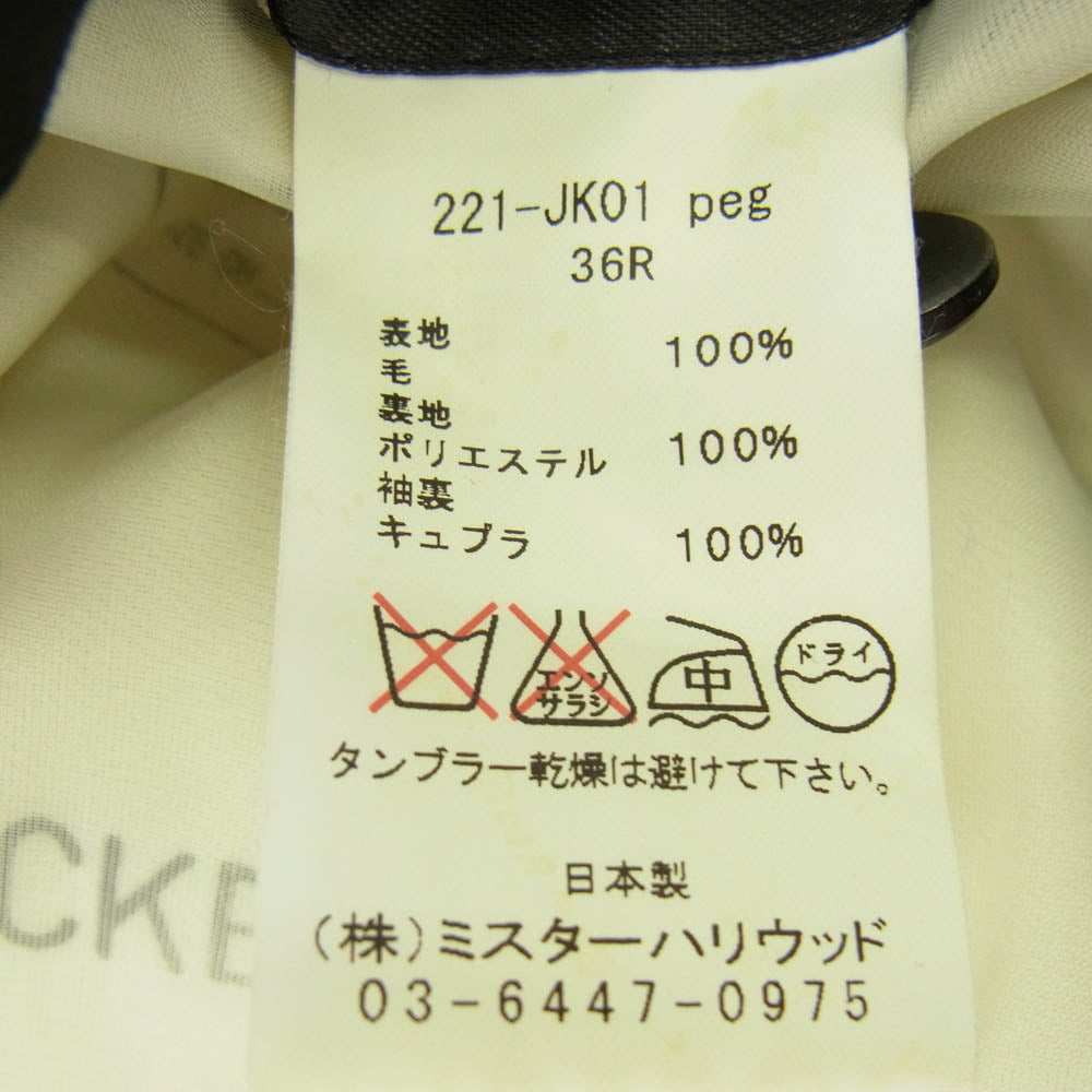 N.HOOLYWOOD エヌハリウッド 221-JK01 221-PT02 2B テーラードジャケット スラックスパンツ セットアップ スーツ ブラック系【中古】