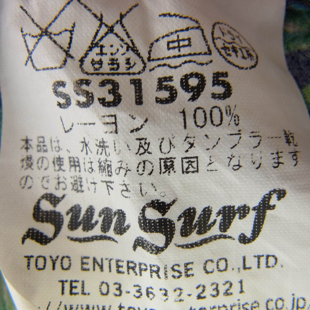 SUN SURF サンサーフ SS31595 WAIKIKI SHORE アロハ ハワイアン シャツ マルチカラー系 M【美品】【中古】