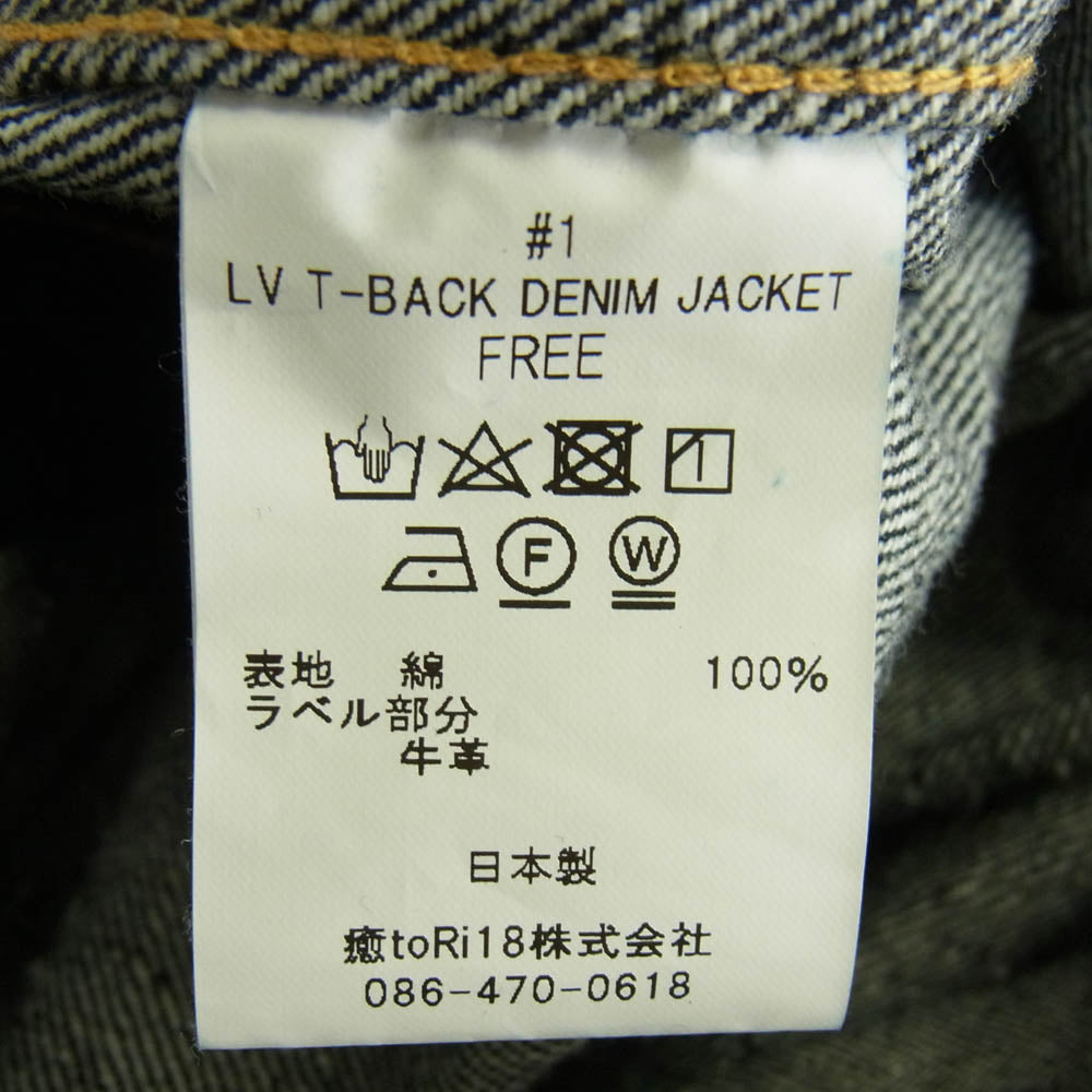 New Manual ニューマニュアル NM-No.1 001 T-BACK DENIM JACKET Tバック デニム ジャケット インディゴブルー系 FREE【美品】【中古】