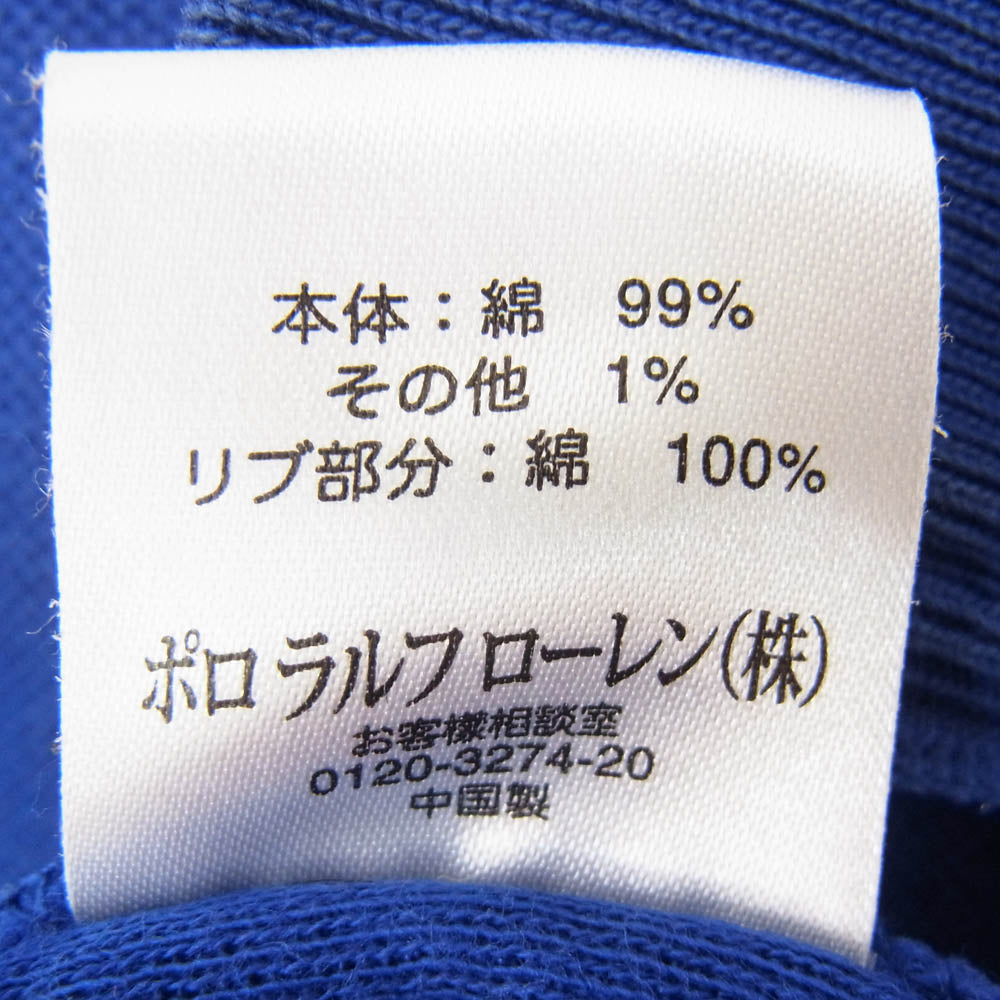 POLO RALPH LAUREN ポロ・ラルフローレン ポニーロゴ ジップアップ トラック ジャケット ブルー系 M【中古】