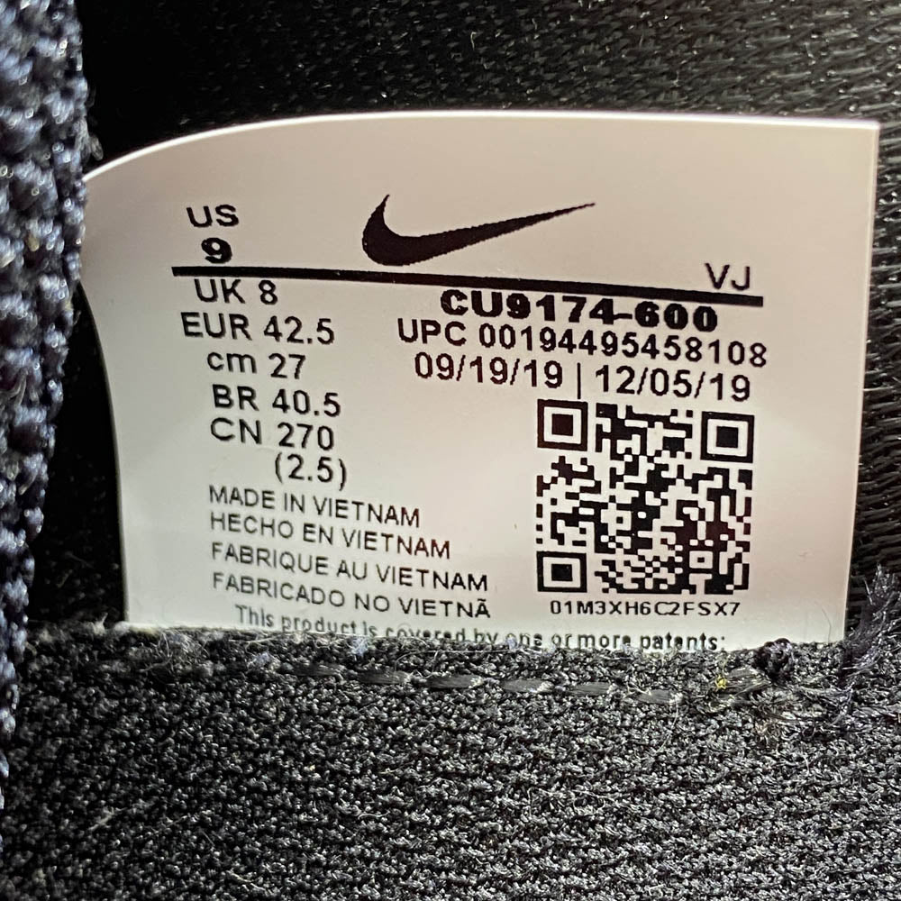 NIKE ナイキ CU9174-600 atmos Air Max 2090 SP Duck Camo アトモス エアマックス2090 SP ダックカモ スニーカー ブラック系 27cm【中古】