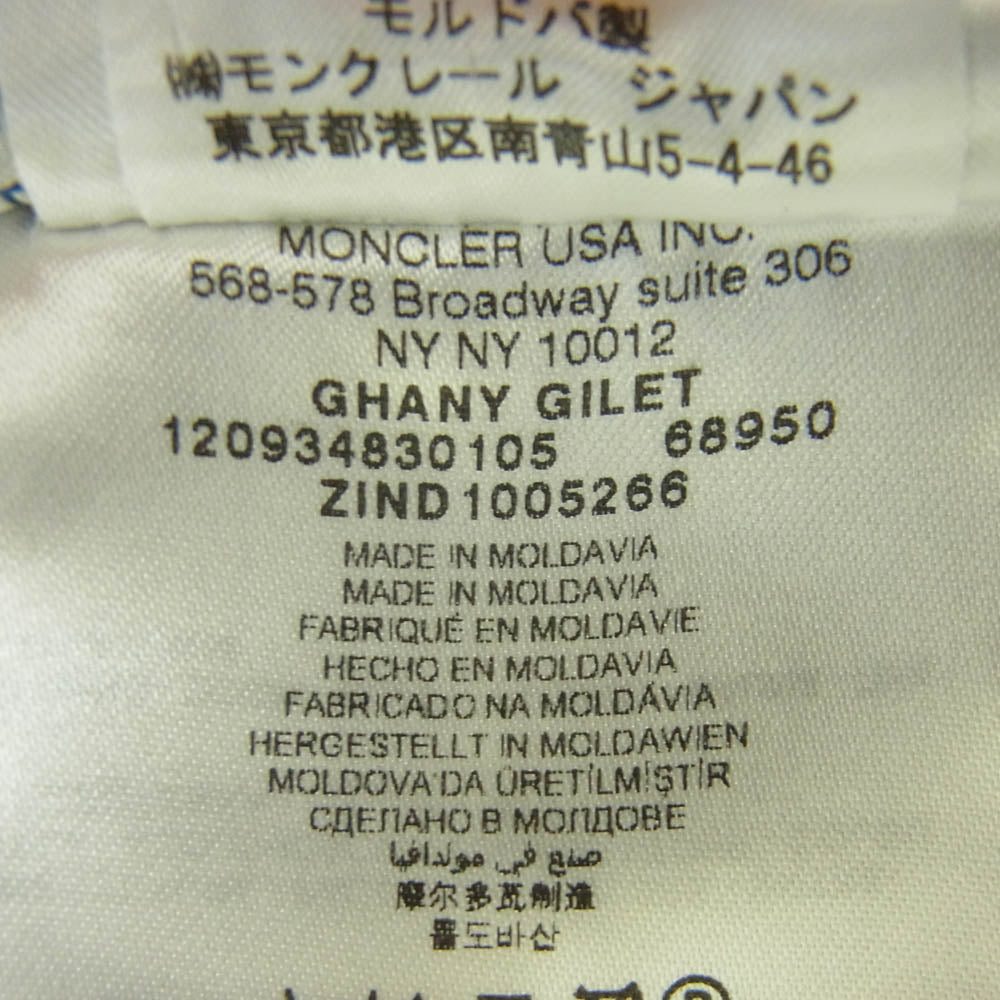 MONCLER モンクレール 120934830105 GHANY ガーニー ロゴワッペン ダウン ベスト ジャケット モルドバ製 グレー系 00【中古】