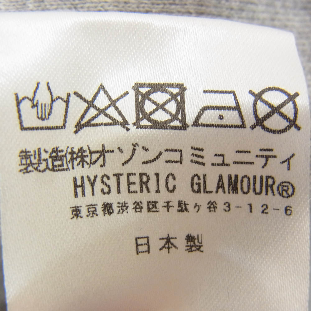 HYSTERIC GLAMOUR ヒステリックグラマー 02203CF11 GUITAR GIRL ギターガール ロゴ プリント プルオーバー フーディ パーカー グレー系 S【中古】