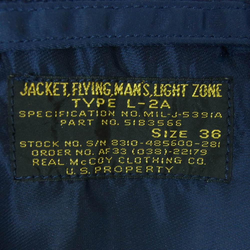 The REAL McCOY'S ザリアルマッコイズ MIL-J-5391A TYPE-L2A フライト ジャケット ブルゾン ダークネイビー系 36【中古】