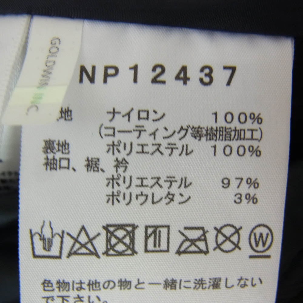 THE NORTH FACE ノースフェイス NP12437 WP BOMBER JACKET MA-1 ウォータープルーフ ボンバー フライト ジャケット ブラック系 XL【極上美品】【中古】