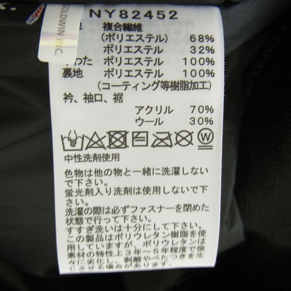 THE NORTH FACE ノースフェイス NY82452 Insulation Bomber Jacket インサレーション ボンバー フライト ジャケット ブラック系 XL【極上美品】【中古】