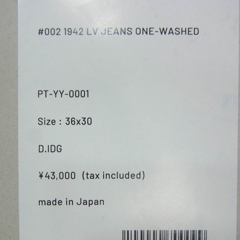 New Manual ニューマニュアル #002 1942 LV JEANS ONE-WASHED シンチバック ワンウォッシュ デニムパンツ ジーンズ インディゴブルー系 36【中古】